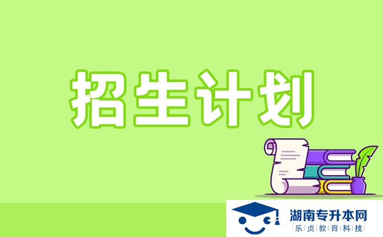 2022年湖南省單招無(wú)人機(jī)測(cè)繪技術(shù)專(zhuān)業(yè)有哪些學(xué)校(圖1)