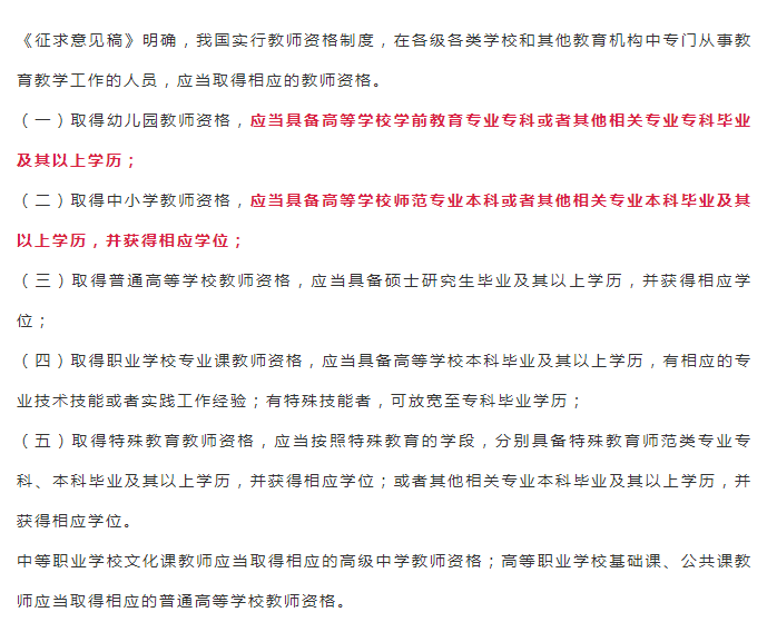 這些好處只有湖南專升本后才能得到，珍惜唯一的考試機(jī)會