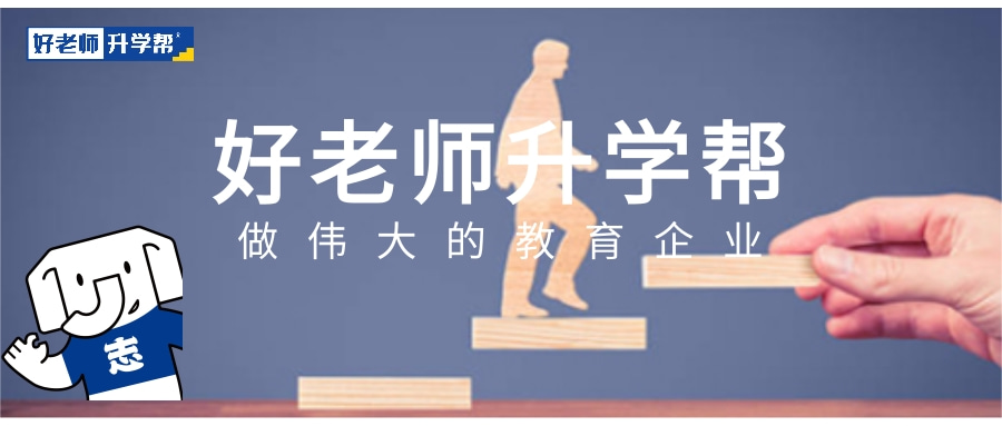 2023年浙江廣廈建設(shè)職業(yè)技術(shù)大學(xué)專升本招生簡章(圖1)