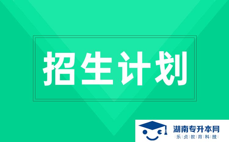 2022年湖南省單招現(xiàn)代農(nóng)業(yè)裝備應(yīng)用技術(shù)專業(yè)有哪些學校(圖1)