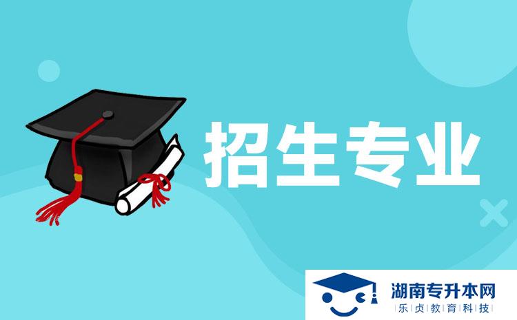 2022年湖南省單招鐵道信號自動(dòng)控制專業(yè)有哪些學(xué)校(圖1)