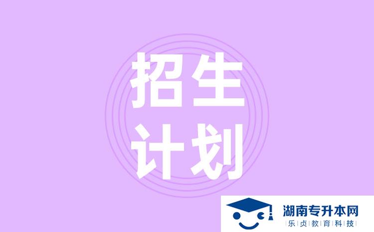 2022年湖南省單招工程測量技術(shù)專業(yè)有哪些學(xué)校(圖1)