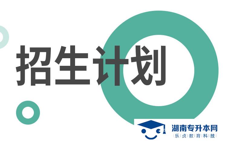 2022年湖南省單招巖土工程技術(shù)專業(yè)有哪些學(xué)校(圖1)