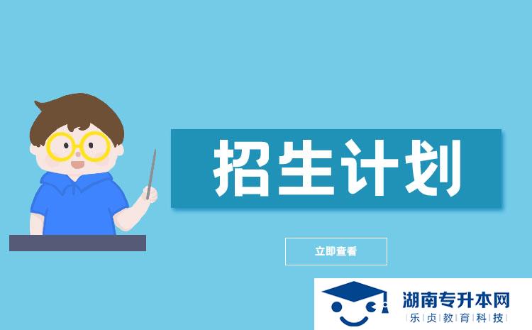 2022年湖南省單招電機與電器技術(shù)專業(yè)有哪些學(xué)校(圖1)