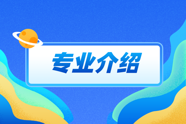 2021年中南林業(yè)大學專升本新生報到時間是什么時候？