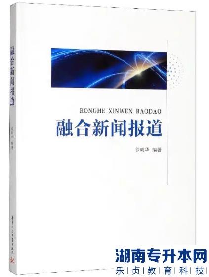 2023年廣東工商職業(yè)技術(shù)大學(xué)專升本?？紝I(yè)參考書目