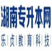 2023年懷化學(xué)院專升本考試免試生考試費繳納通知(圖2)