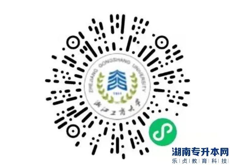 2023年浙江工商大學(xué)退役大學(xué)生士兵免試專(zhuān)升本綜合測(cè)試公告(圖3)