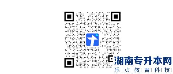 2023年廣州工商學(xué)院專升本考試?？伎颇烤€上考試安排(圖3)