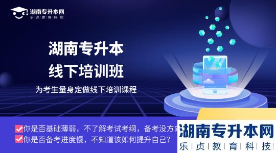 2023山西工程科技職業(yè)大學(xué)建筑設(shè)計專升本專業(yè)介紹(圖1)