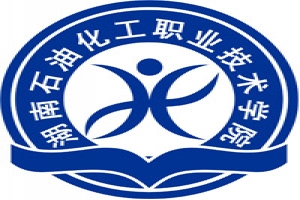 湖南石油化工職業(yè)技術(shù)學(xué)院