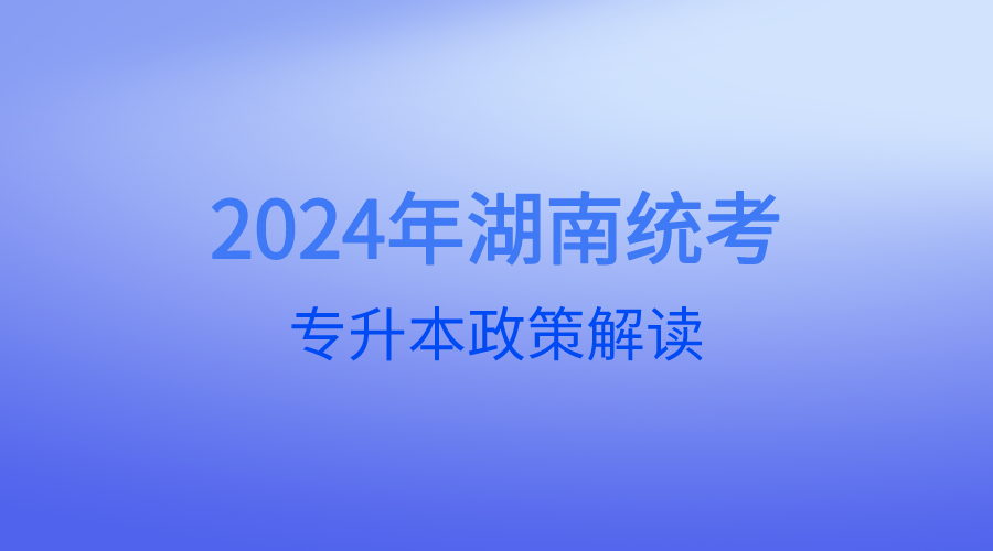 漸變質(zhì)感風(fēng)藍(lán)色就業(yè)指導(dǎo)宣傳橫版海報(bào)__2023-09-18+10_31_07.png